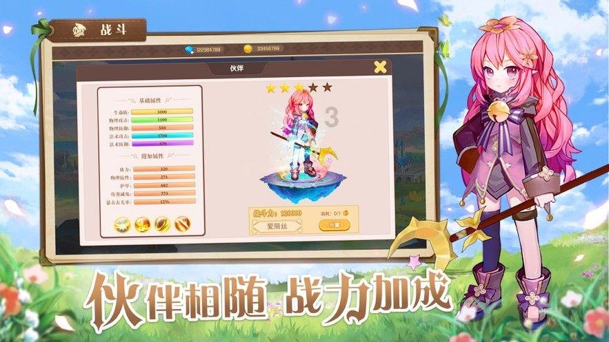 镇魔曲手游