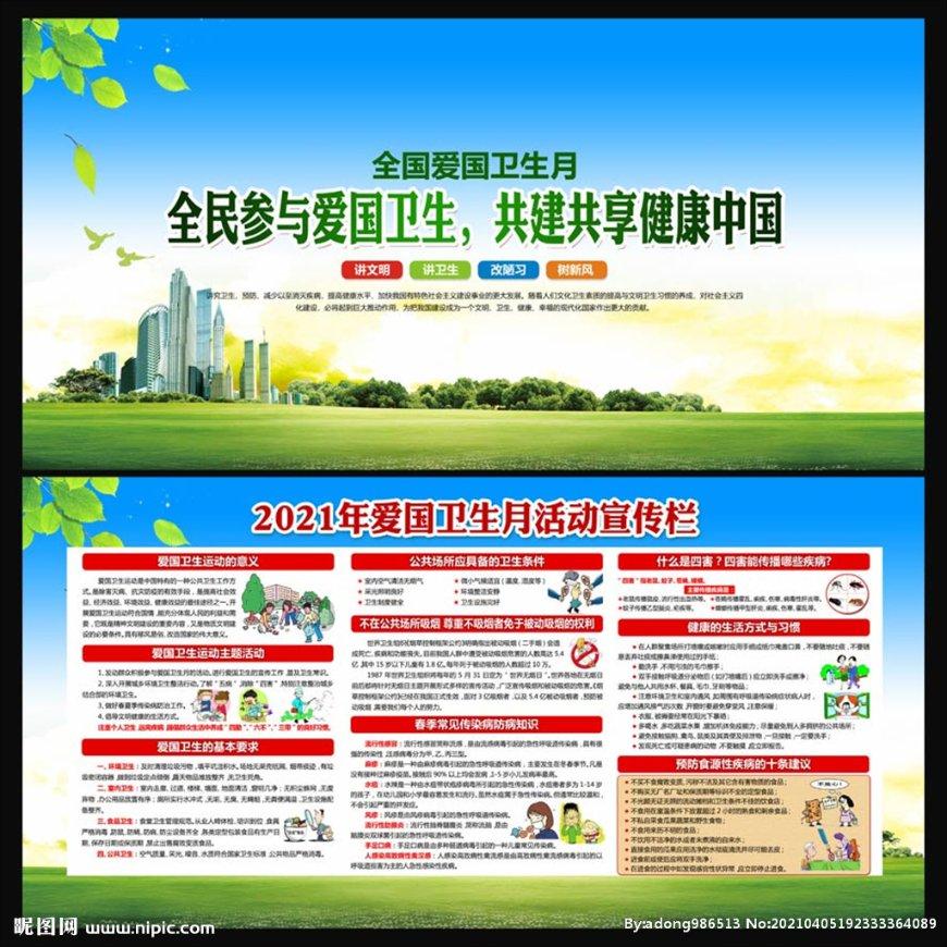 僵尸跳跳跳
