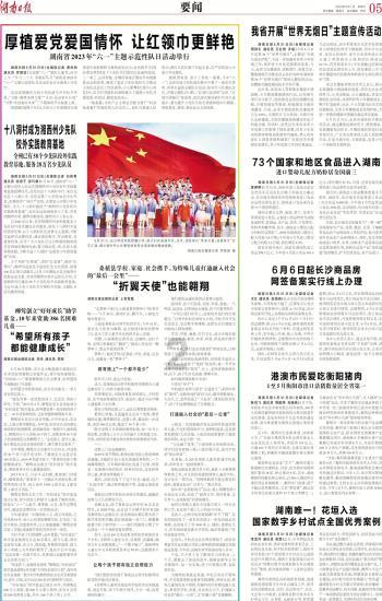 玖玖环保小达人