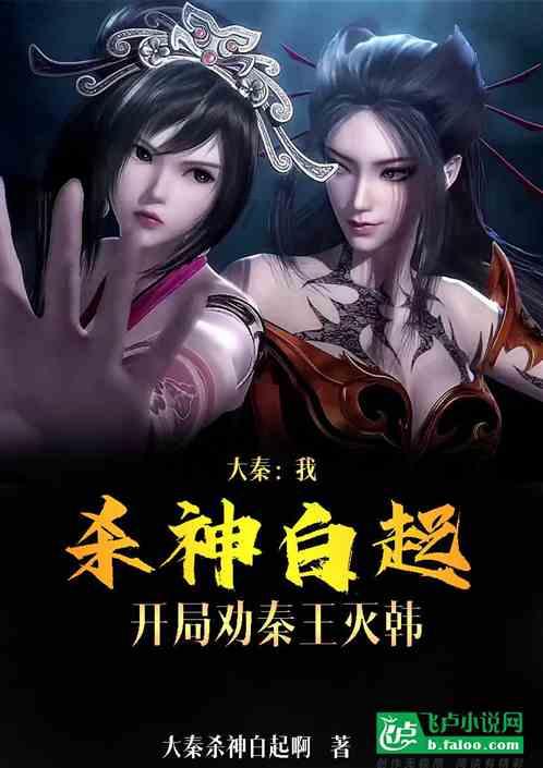 火影忍者冒险传2